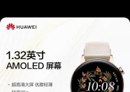 华为手表如何下载抖音手机版？下载过程中常见问题有哪些？