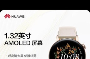 华为手表如何下载抖音手机版？下载过程中常见问题有哪些？