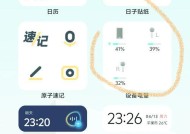 蓝牙耳机频繁断开是什么原因？如何解决？