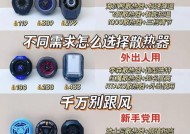散热器底座怎么看？散热器底座的识别方法是什么？