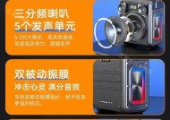 低音炮调节音量的方法是什么？调节后音质有何变化？