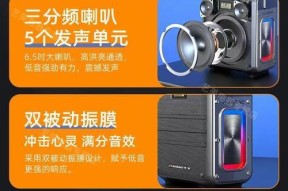 低音炮调节音量的方法是什么？调节后音质有何变化？