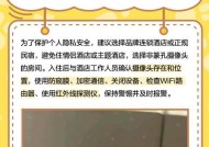 宾馆房间如何用手机检查隐藏摄像头？检查摄像头有哪些有效方法？