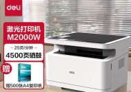 解决复印机加错粉问题的有效方法（避免复印机加错粉）