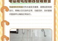 樱花热水器自动熄火原因及解决方法（探究樱花热水器自动熄火的原因和常见故障维修方法）