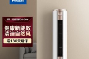 海信空调内机显示00是什么情况？（海信空调内机显示00的维修措施）