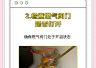 壁挂炉打不着火的原因及解决方法（探究壁挂炉打不着火的原因）