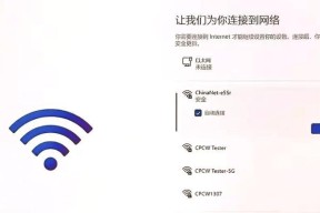 新联想台式电脑联网步骤是什么？遇到问题如何解决？