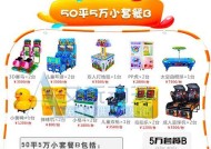 双人成行电玩游戏机的通关技巧是什么？