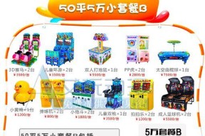双人成行电玩游戏机的通关技巧是什么？