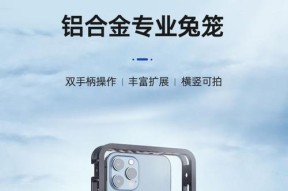 支架手机手柄的正确使用方法是什么？
