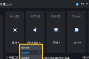 高清视频录制软件推荐（选择适合你的高清视频录制软件）