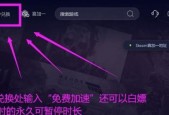 显卡过热导致掉帧的解决办法？