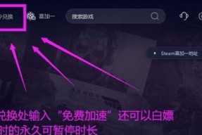 显卡过热导致掉帧的解决办法？