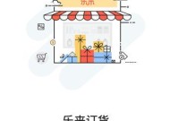 库存苹果手机在哪里购买？购买流程是怎样的？