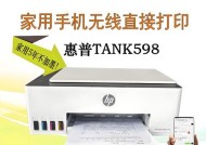 黑白激光打印机上墨步骤是什么？上墨过程中常见问题有哪些？