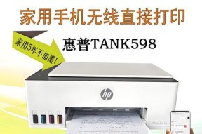 黑白激光打印机上墨步骤是什么？上墨过程中常见问题有哪些？