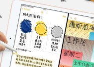 平板电脑为何一直无法充满电？