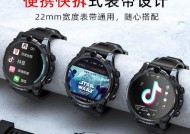 华为手机QQ为何在wifi下显示4G？