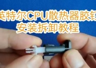 铆钉散热器怎么拆卸？拆卸步骤和注意事项是什么？