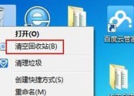 深度清理C盘，彻底解放存储空间（一键清理垃圾）