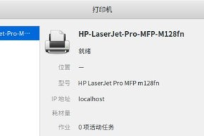 modelno打印机驱动下载步骤是什么？