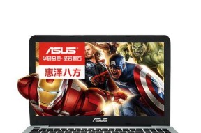 华硕K550J笔记本性能如何？