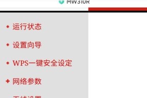 路由器连接密码的获取方法是什么？