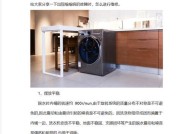 如何维修松下洗衣机？（快速解决常见问题的方法）