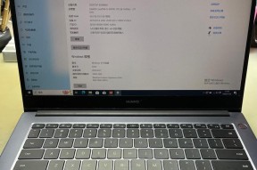 华为笔记本断裂两半会有什么后果？如何预防笔记本损坏？