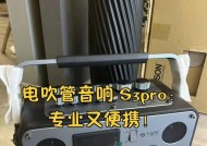 雅家管吹前弯音响的方法是什么？
