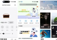 漫步者音响如何开启？使用方法有哪些？