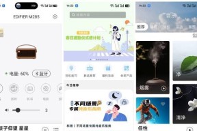漫步者音响如何开启？使用方法有哪些？