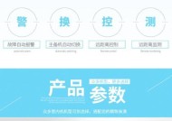解决中央空调启动后频繁跳闸的方法（避免中央空调启动后频繁跳闸的小窍门）