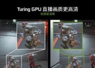 直播的显卡设置怎么调？如何优化直播画质？