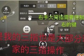 pubg手游蓝牙耳机设置方法是什么？