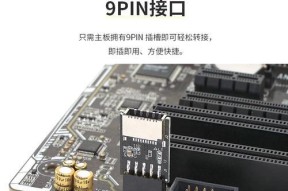 电脑电源插头转接方法是什么？转接电脑电源插头需要注意什么？