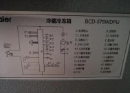 冰箱冷藏室不制冷的原因分析及维修方法（为什么冰箱冷藏室不制冷）