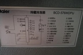 冰箱冷藏室不制冷的原因分析及维修方法（为什么冰箱冷藏室不制冷）