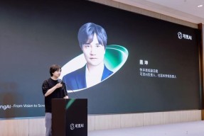 累计生成超2亿视频 快手可灵AI引领“生成式AI应用元年”