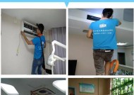 直频空调移机是否需要加氟？解开你的疑惑（直频空调移机的关键问题及解决方案）