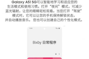 三星手机设置双卡双待步骤是什么？如何切换网络？