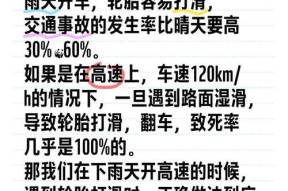 汽车打滑故障原因是什么？