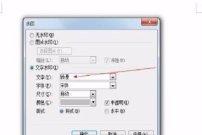 实用方法总结（轻松去水印）