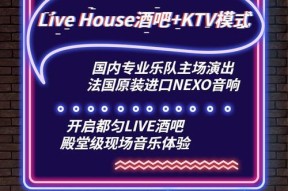 都匀家庭音响专卖店在哪里？如何找到最近的音响店？