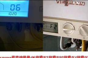 以史密斯壁挂炉E01故障原因及维修方法（分析壁挂炉E01故障的关键原因和正确处理方法）