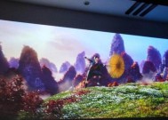 解决电脑投影仪桌面变窄的问题（增加工作区域）