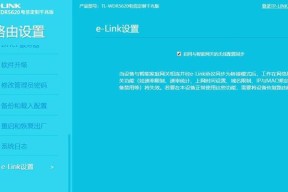 无线AP与路由器的区别及应用场景解析（揭秘无线AP和路由器的不同，帮你理清购买的思路）