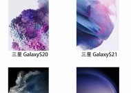 三星手机如何制作壁纸？有哪些简单方法？