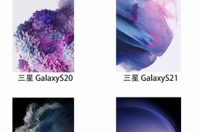三星手机如何制作壁纸？有哪些简单方法？